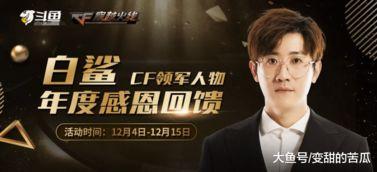 长沙一哥爆料事件真相视频,揭秘背后惊人内幕