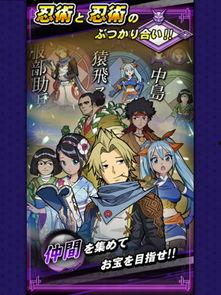 最新忍法帖忍者爆料,揭秘最新忍法帖忍者神秘爆料