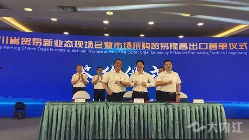 今日内江爆料新闻报道最新,最新热点事件追踪，揭秘背后真相