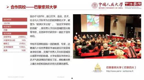 苏州学校爆料视频最新,揭秘校园内幕，真相令人震惊！