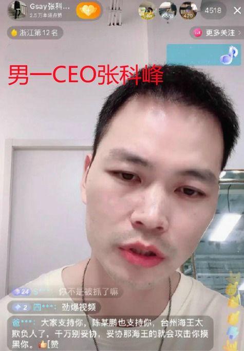 网红项思醒吃瓜叫兽,一场网红间的“瓜田”较量